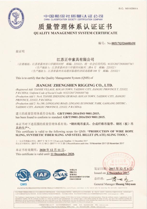 QQ浏览器截图20191212135900 201912121359026798692