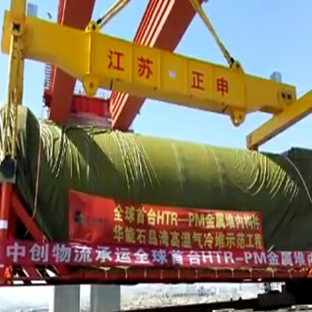 Hoist Trolley Lifting Beam