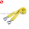 Polyester Tow Strap