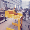 C Hook Type Clamp for Coil Lifting