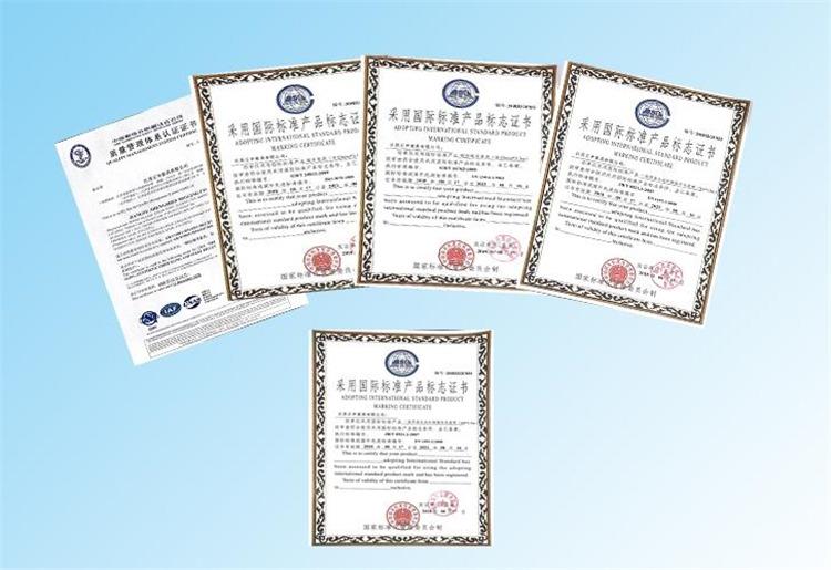 factory's certificate